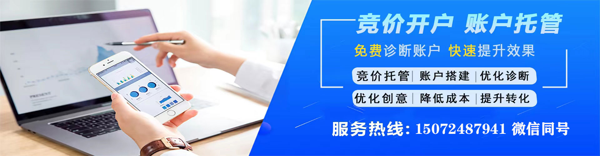 仙居sem主管