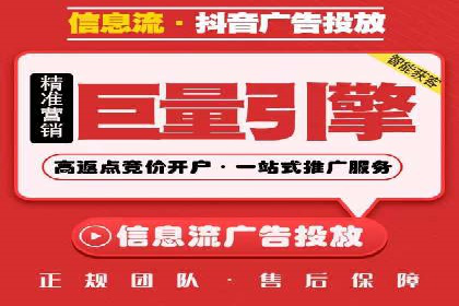 提升SEM广告效果的关键词选择与优化——以一则成功案例为鉴
